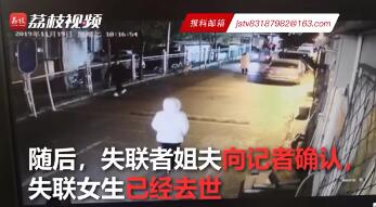 人大失联女毕业生确认离世什么情况？人大失联女毕业生死亡原因尚不清楚