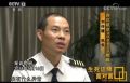 央视采访川航完整版 刘传健事件全过程