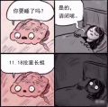 1118视频在线观看地址 抖音微博1118蛆虫视频在哪里可以看