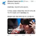 Mystic加入AF怎么回事?Mystic重回英雄联盟LCK赛区加入AF详情