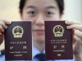 护照可以异地办理吗 2019办护照流程