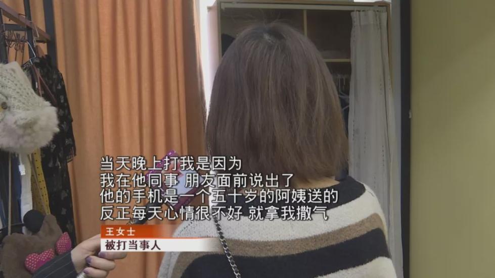 女子发现男友50岁阿姨怎么回事?戳穿真相被疯狂家暴视频详情