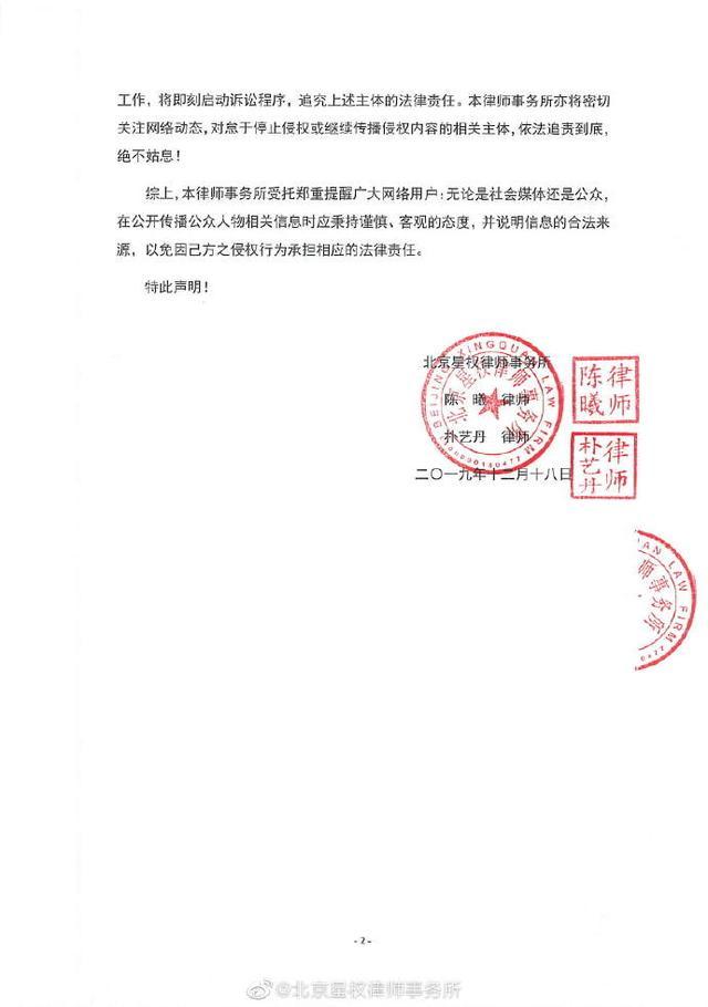 钟汉良律师声明是什么情况?网曝钟汉良焦虑症自残谣言详情始末