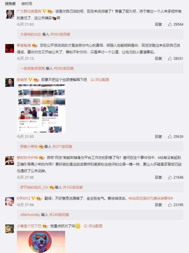 B站运营大碗宽面到底怎么回事?B站总监亲口揭秘大碗宽面营销内幕!