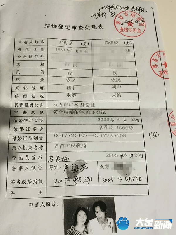 女子被结婚5次是什么情况?女子1年被结婚5次事件来龙去脉真相