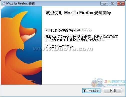 火狐浏览器下载大全_火狐浏览器电脑版免费下载