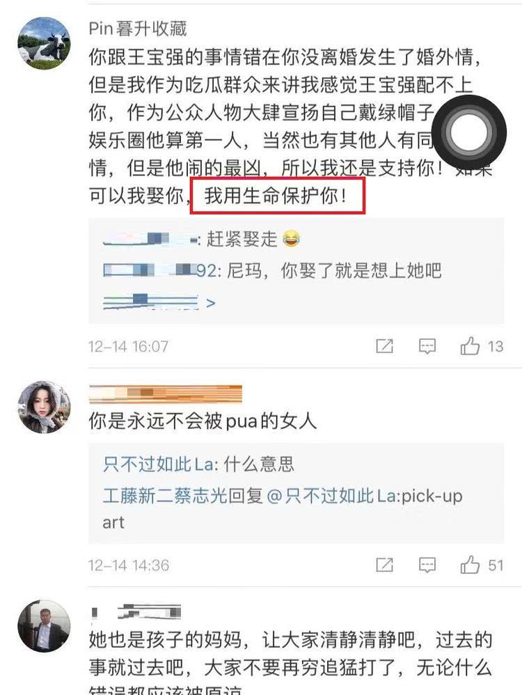 马蓉暗讽王宝强新女友是狗?马蓉发文暗讽王宝强新恋情详情原文