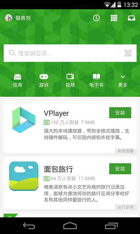 下载软件赚钱的app有吗？有哪些下载软件就能赚钱的app