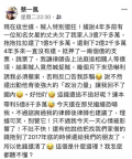 赵薇老公被起诉怎么回事？香港名媛蔡一凤起诉赵薇老公黄有龙追债2亿