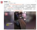 重庆男子坠楼砸死两名路人 男子坠楼原因是什么(附现场详情图)