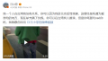 汪小菲台湾街头与陌生男子吵架视频 汪小菲吵架视频完整版
