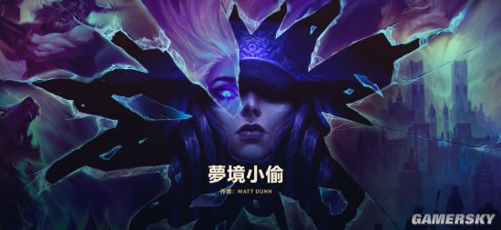 晨报：忍者理论恐怖新作公布 LOL悠米情人节皮肤