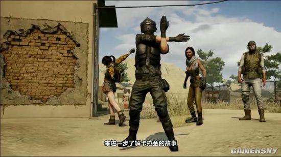 《PUBG》新图卡拉金上线 新机制黑圈随机炸毁建筑