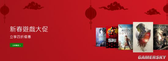 晚报：曝《生化8》曾被废弃 Xbox港服开启新春大促