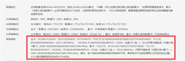 过年就要一“红”到底  华为nova6 5G蜜语红为你带来好运