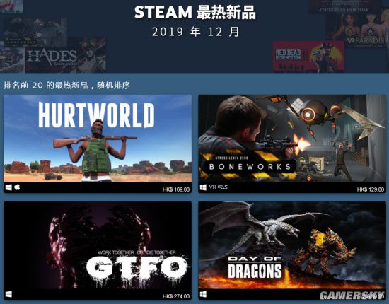 Steam十二月最热新品榜公开 两款国产游戏上榜