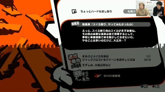 《P5S》41分钟实机演示：冲绳海滩与BOSS战演示