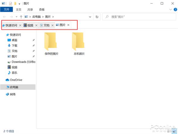 Win10有硬伤：实在令人头大 教你用这神器解决