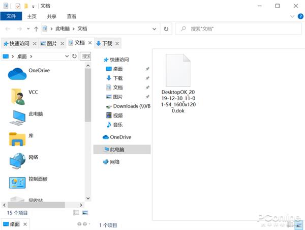 Win10有硬伤：实在令人头大 教你用这神器解决