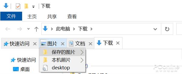 Win10有硬伤：实在令人头大 教你用这神器解决