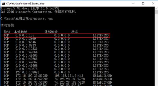 Windows 7陪伴我们十年 是时候说再见了