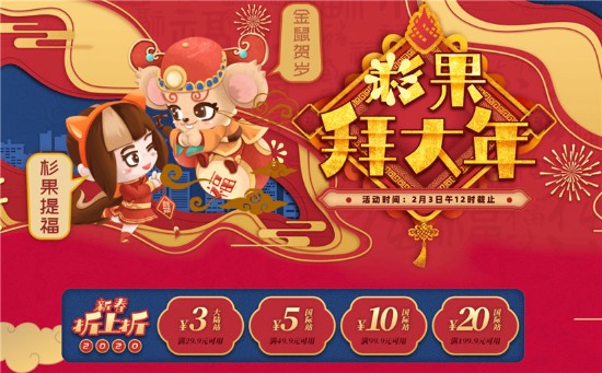 杉果春节新一轮福袋开卖 《海岛大亨6》史低六折