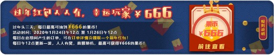 杉果春节新一轮福袋开卖 《海岛大亨6》史低六折