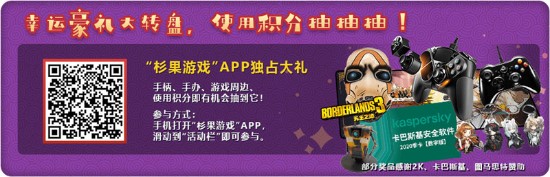 杉果春节新一轮福袋开卖 《海岛大亨6》史低六折