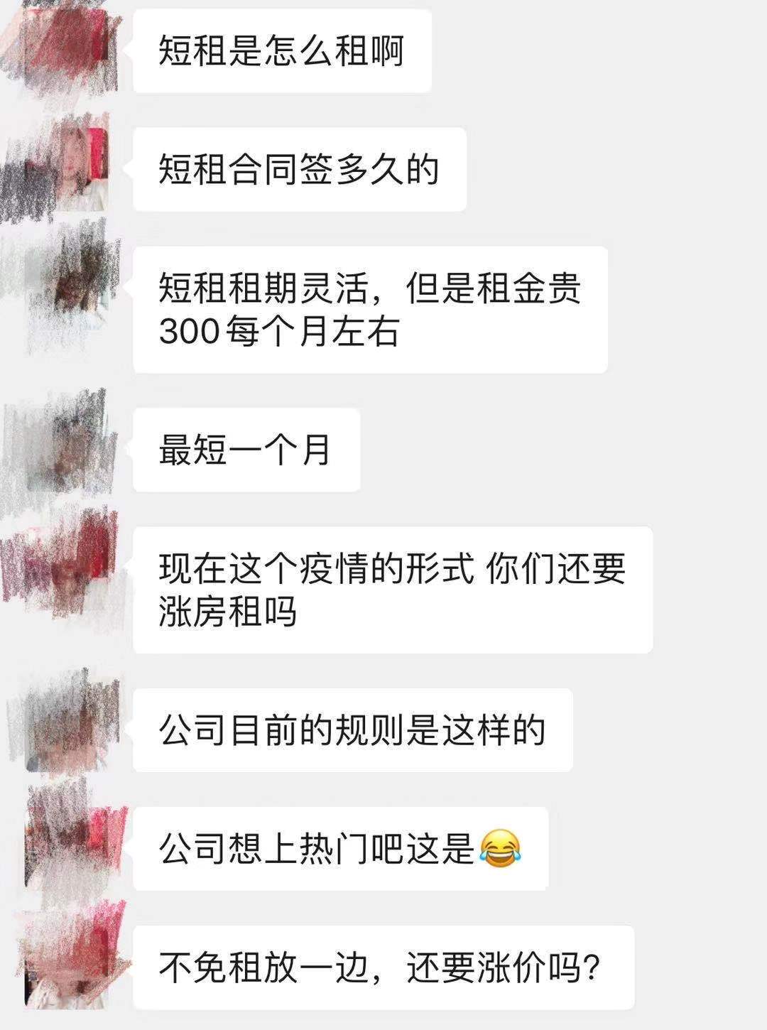 自如再回应涨租风波 自如长租续约最高涨三成