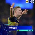 梅开二度创欧冠新纪录 多特2-1巴黎占晋级先机