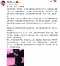 李佳琦发文回应网络 李佳琦直播怼粉事件始末最新回应