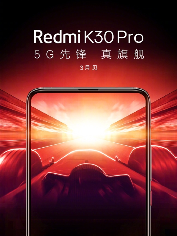 网友不喜欢小米10曲屏 雷军安利Redmi K30 Pro