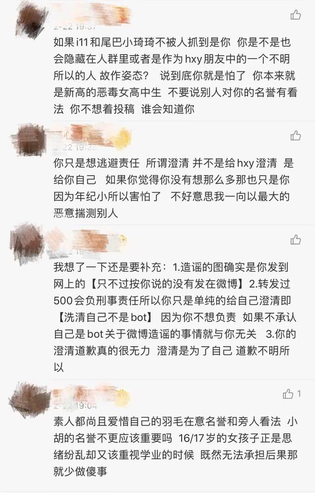  青春有你2黄一鸣校园什么情况？黄一鸣旧照被扒校园事件始末