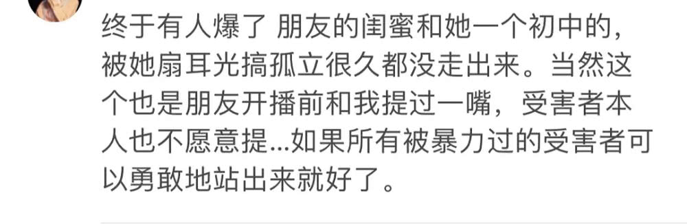  青春有你2黄一鸣校园什么情况？黄一鸣旧照被扒校园事件始末