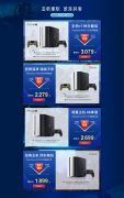 PlayStation庆祝国行五周年 旗舰店促销活动开启
