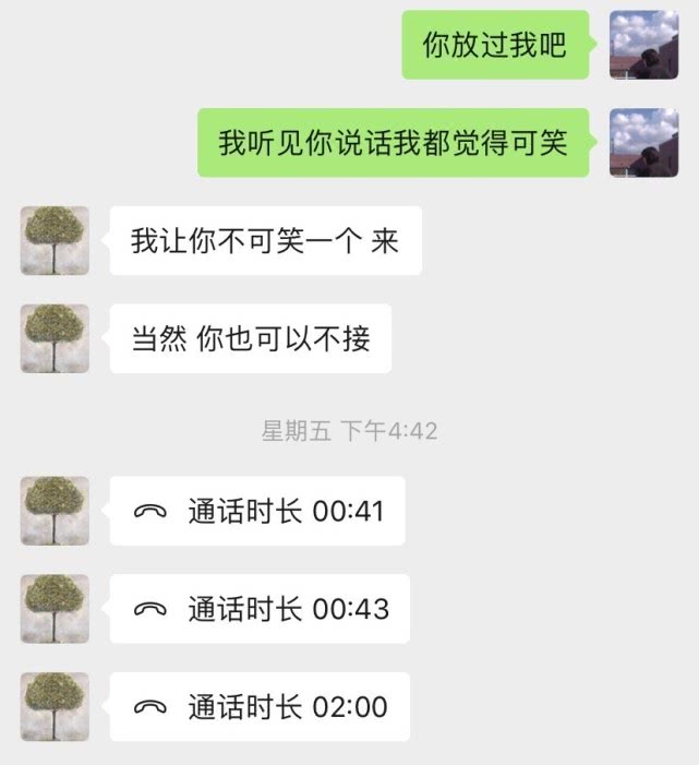 男星张超被曝出轨 前女友怒斥其劈腿，曾为他半年三次紧急避孕