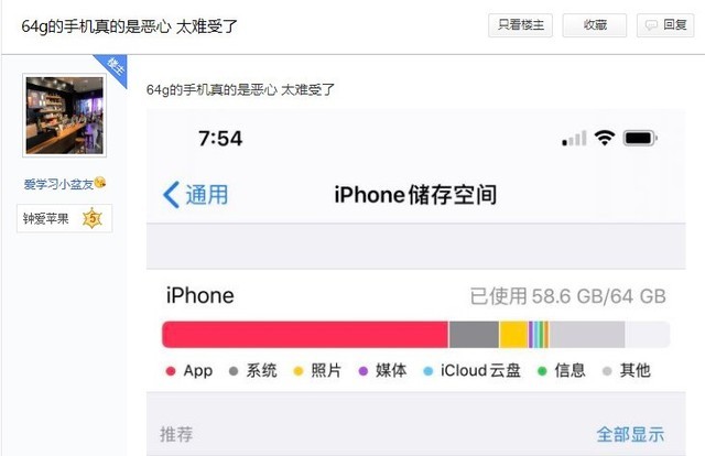 苹果新iPhoneSE正式发布 新iPhoneSE全面解析值不值得买