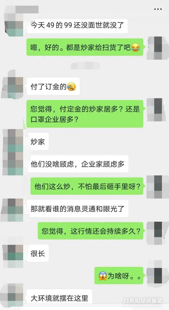 扬中熔喷布企业停产什么情况？扬中熔喷布企业乱象停产背后真相曝光