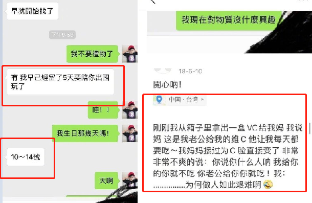 周扬青小号内容被曝光 周扬青小号内容让人惊掉下巴!