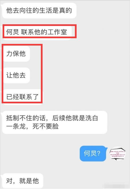 肖战发文给大家添堵了怎么回事？肖战发文疑与何炅有关