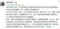 北京通报凯迪拉克五环飙车事件 司机涉嫌危险驾驶已被刑拘