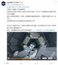 国产FPS《边境》新演示 多个装填动作让细节更自然