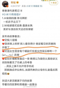 小米副总裁发宣传文案被指低俗怎么回事？小米10青春版文案陷争议