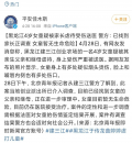 4岁女童疑遭继母殴打进ICU什么情况？事件详细经过真相揭秘令人气愤