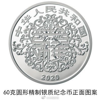 爱我就买金币给我吧！央行520发行心形纪念币 在哪里预约？