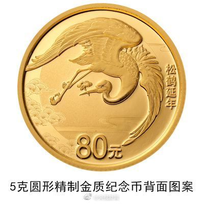 爱我就买金币给我吧！央行520发行心形纪念币 在哪里预约？