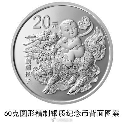 爱我就买金币给我吧！央行520发行心形纪念币 在哪里预约？