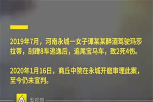 玛莎拉蒂案死者妻子否认收到赔偿怎么回事?什么情况?终于真相了,原来是这样!