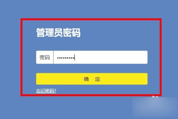 tplink路由器设置网址_tplink路由器怎么登录_路由器用手机设置步骤