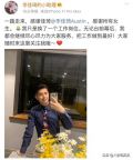 李佳琦小助理转幕后做合伙人怎么回事？李佳琦小助理宣布退出直播间